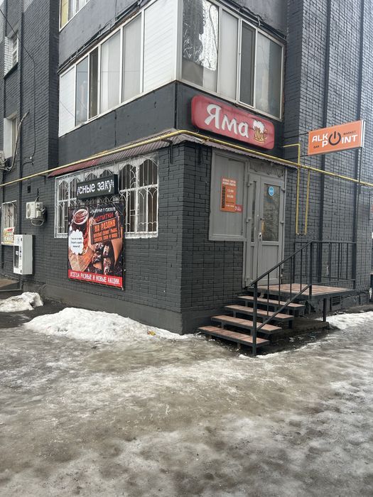 Аренда помещения