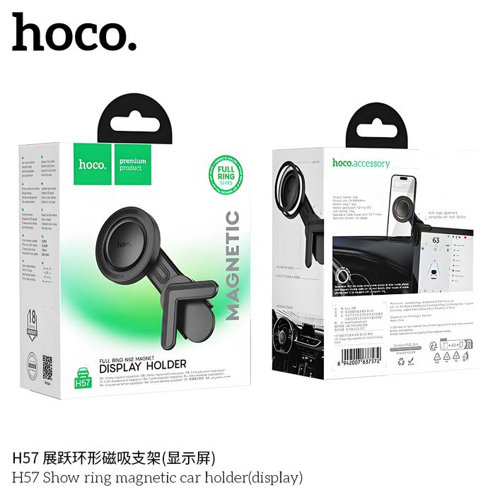 Hoco H57 Авто магнитный держатель для телефонов с креплением на экран