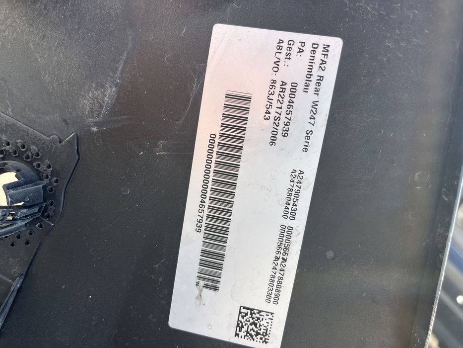 Броня Mercedes B class W247