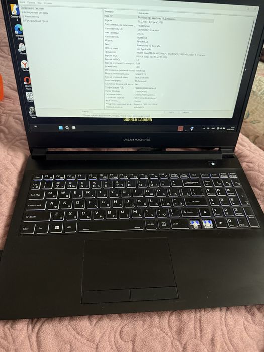 СРОЧНО! ноутбук Dream Machines GTX 1650 / i5-10300H