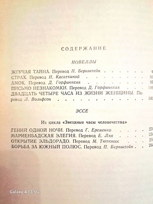 Книги   книги...