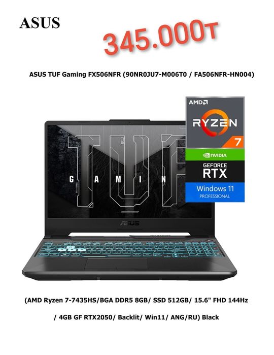 Ноутбук Asus TUF Gaming новый игравой