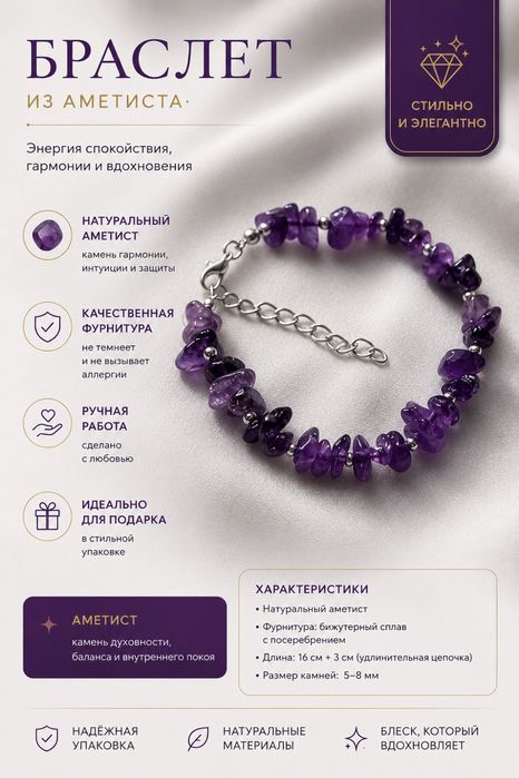 Боаслеты их натуральных камне