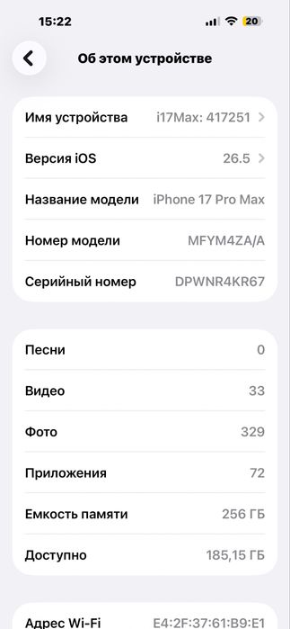 Iphone 17 promax