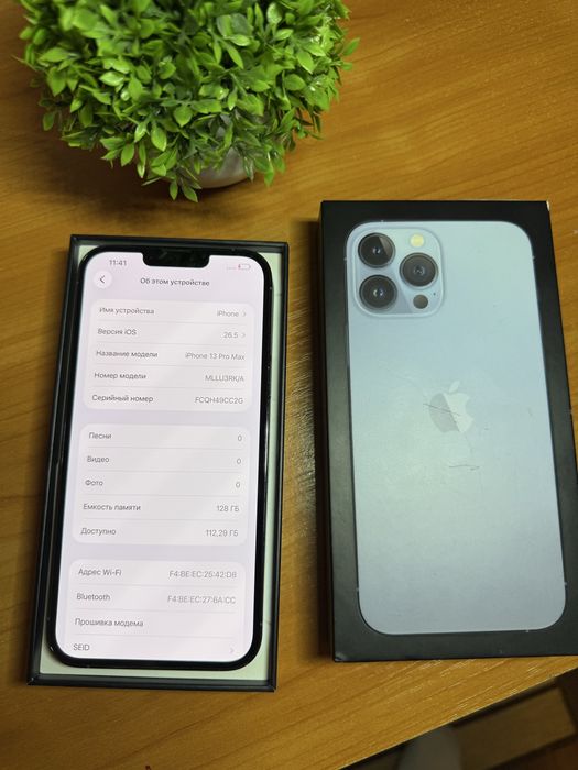 iPhone 13 Pro Max 128GB.В Идеале! 10/10.