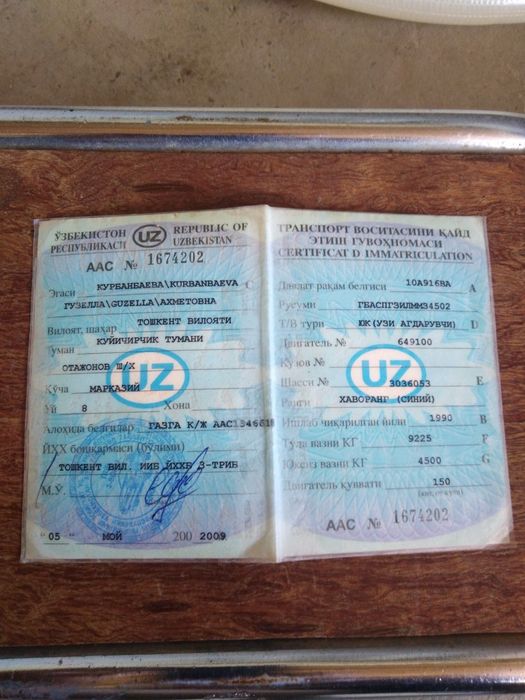 Зил 1990г самосвал