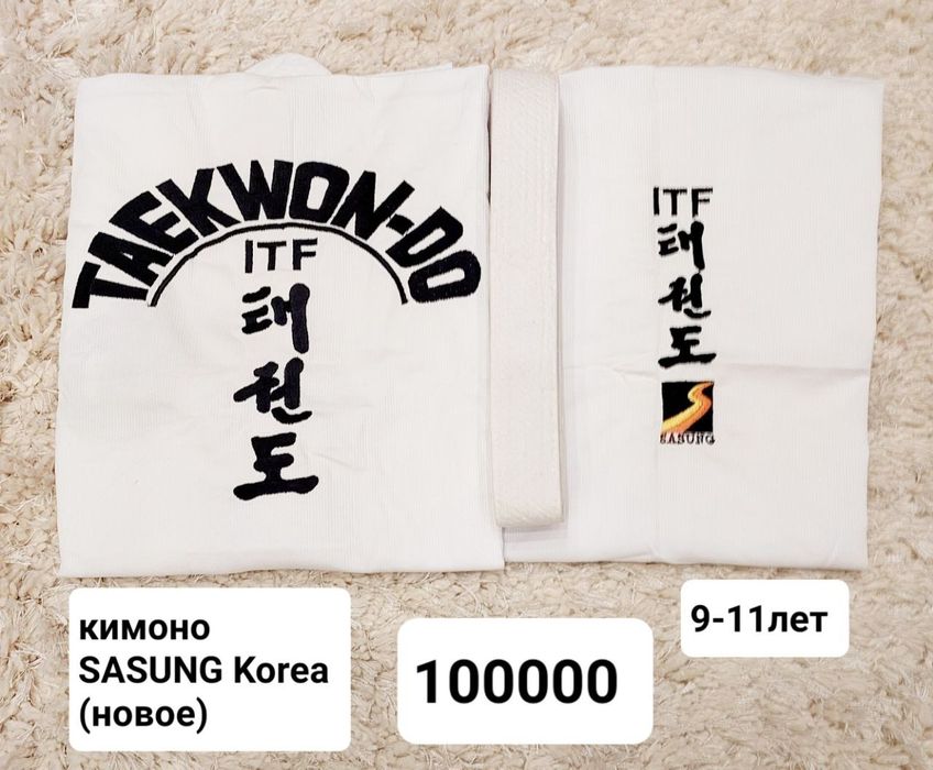 Продам.Одежда для мальчиков