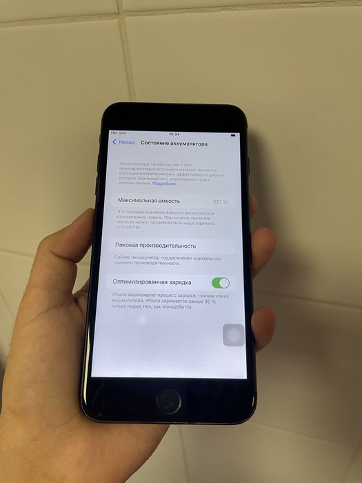 Продам Айфон 7+ Идеал