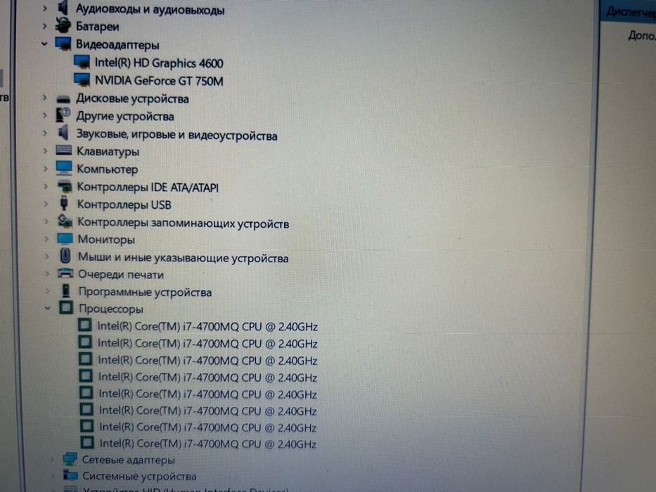 Ноутбук Ленова core i7