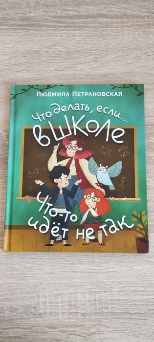 Книга в отличном состоянии