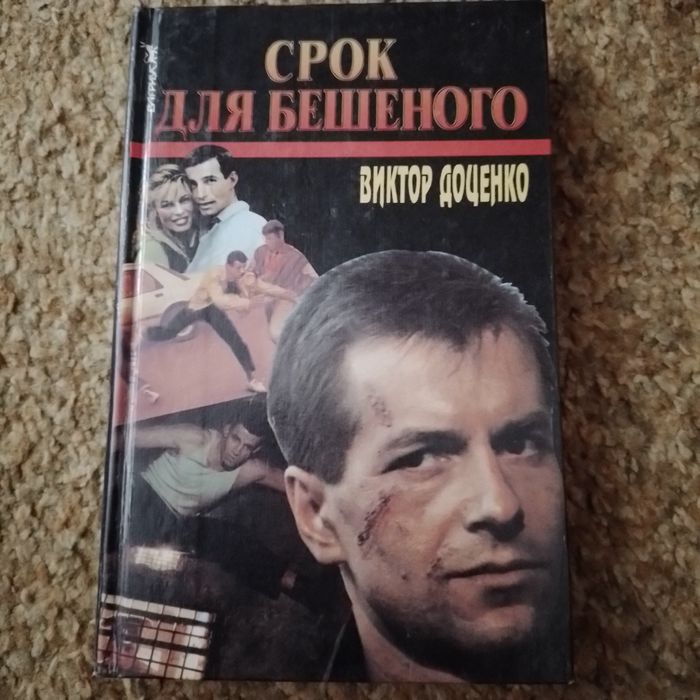 книги художественные
