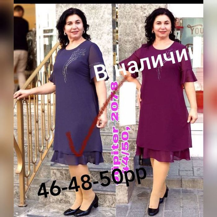 Продается платье