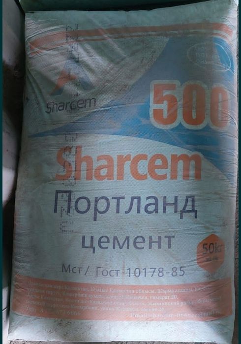 Цемент в мешках марка 500