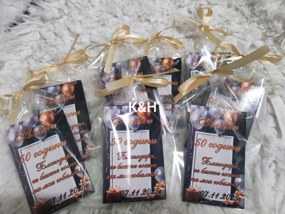 Магнити със снимка подаръци за гости Юбилей  Рожден ден