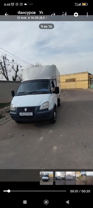 Доставка Грузовые перевозк и, Юк ташиш хизмати + Перечисления бор