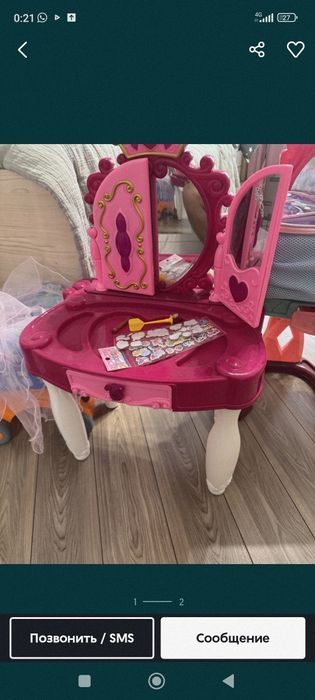 Игрушку б/у для девочек