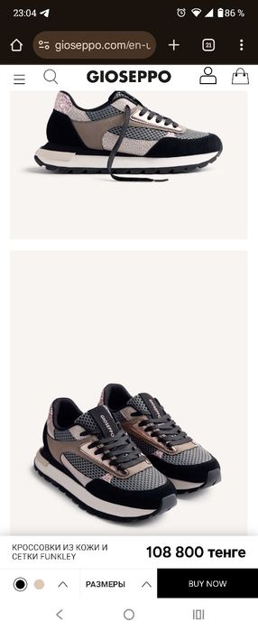Кроссовки испанский бренд Gioseppo 38 размер,  40 тыс.