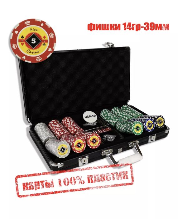 Покер Набор для игри покер 300 фишек