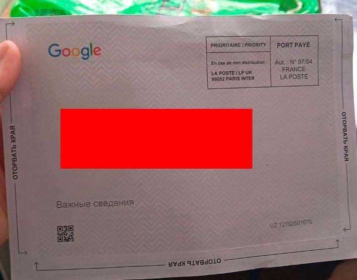 YouTube kanali adsense pin kod Chaqirip beramiz