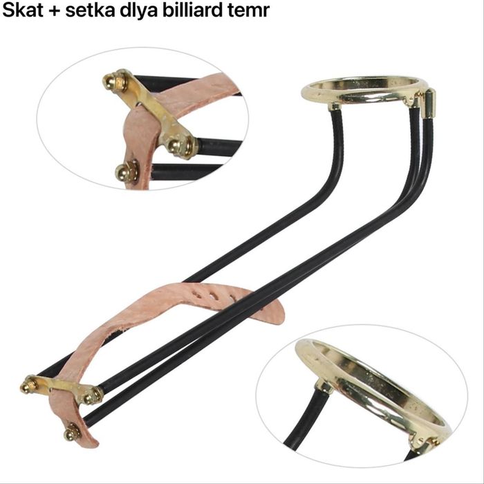 Бильярд аксессуары оптом