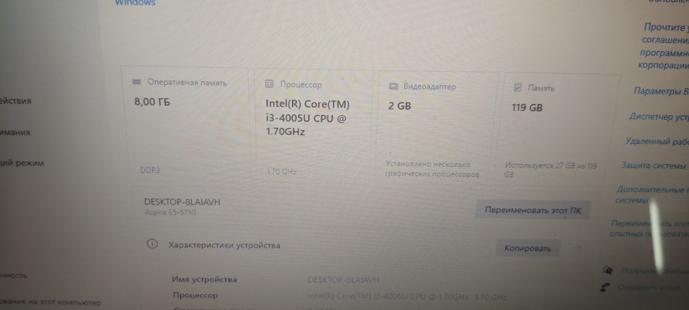 Ноутбук Acer i3/8gb/ssd/2 видеокарты