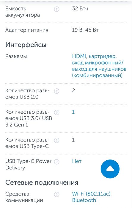 Ноутбук  Asus X509FA