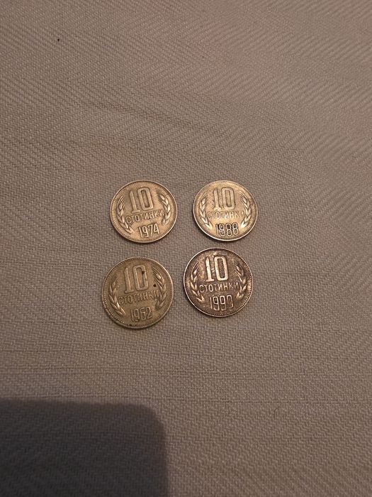 Стари монети. Лот