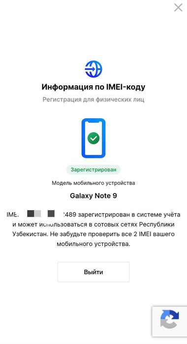 Продаю Samsung Galaxy S20 Ultra 5G SM-G988N 12/256 GB