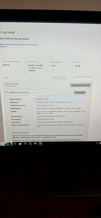 Gaming AIO DELL VOSTRO 5460 24" screen