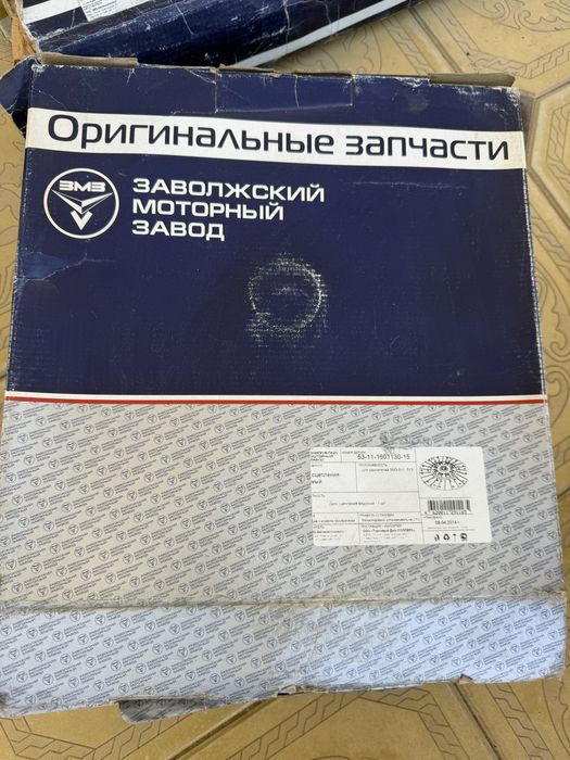 Диск сцепление ведомый передо