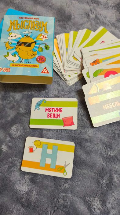 Воображарий. Карточная настольная игра