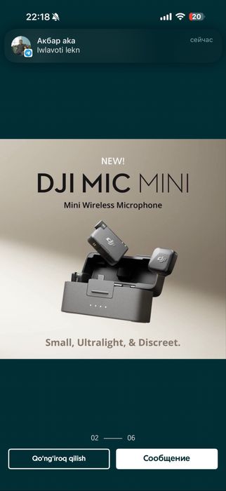 DJl Mic Mini Original беспроводной микрофон для качественного звука
