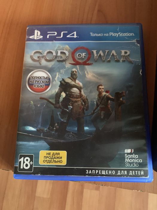 Playstation 4 slim 1tb