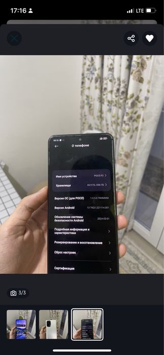 Обмен либо продажа айфон 12