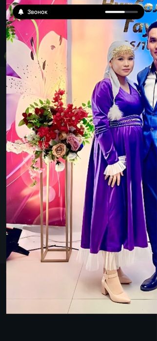 Койлек 1 рет киілген