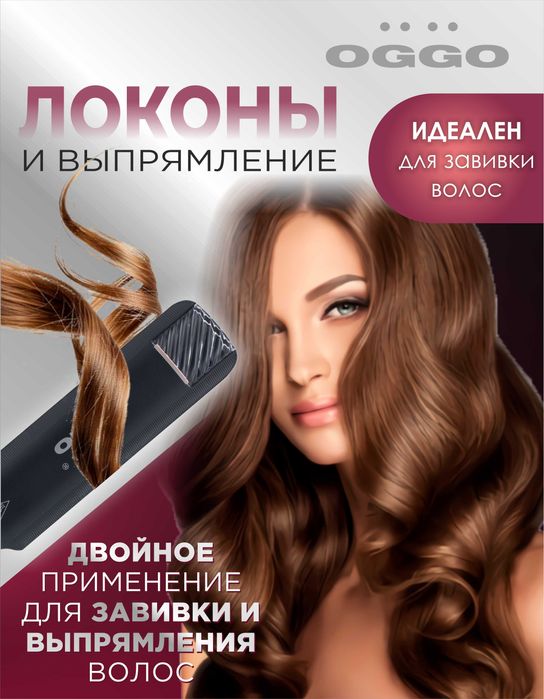 Продается Выпрямитель паровой OGGO