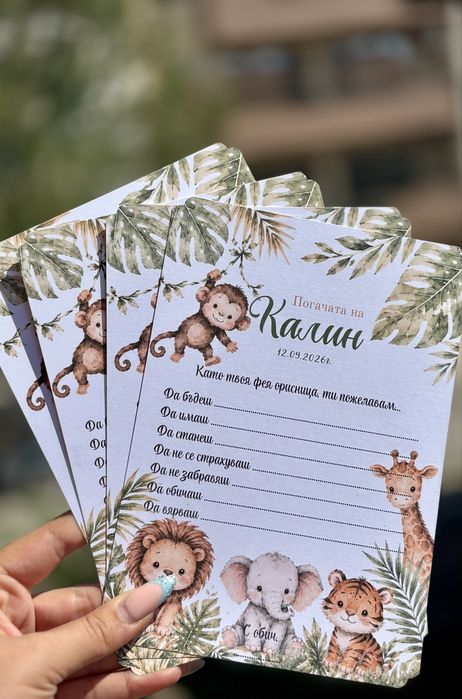 Украса за погача