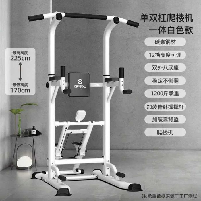 Многофункциональный турник-тренажёр 5 в 1 sp20