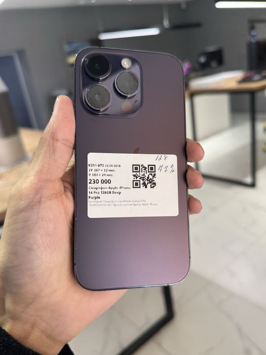 iPhone 14 pro / 77% 128 gb