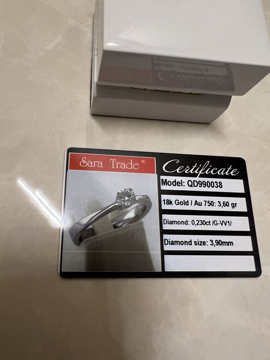 Годежен пръстен с Диамант и Бяло злато 18k