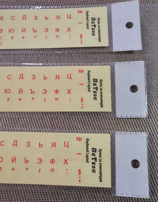 Чисто нови стикери лепенки за клавиатура БДС и Фонетична червени