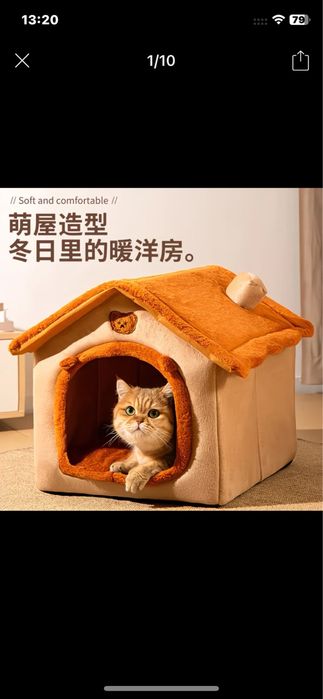 Уютный домик для  хомячка,   для кошек и собачек