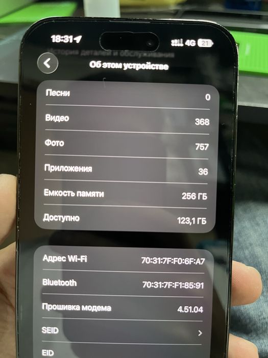 Iphone 14 pro max 256