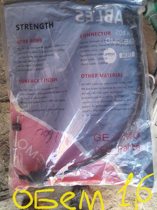 Опель вектра а запчасти