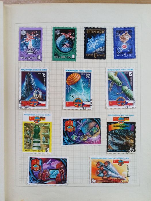 Марки почтовые , СССР.