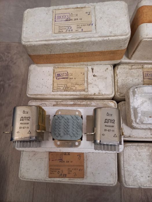 Радиодетали ссср приём