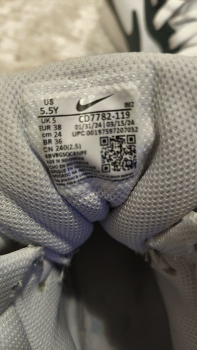 Маратонки за момче