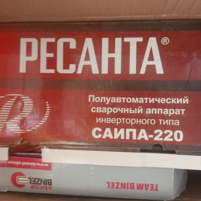 Сварочный аппарат саипа 220