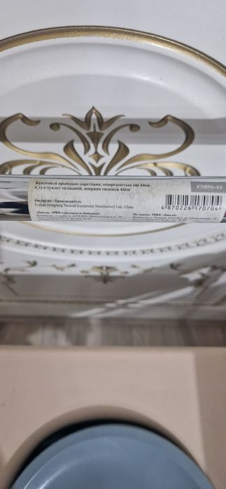 Стул-туалет складной.  Биотуалет