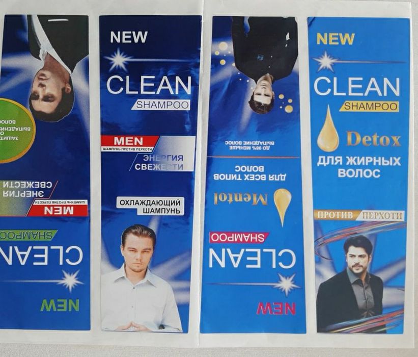 самоклейка этикетка бирка